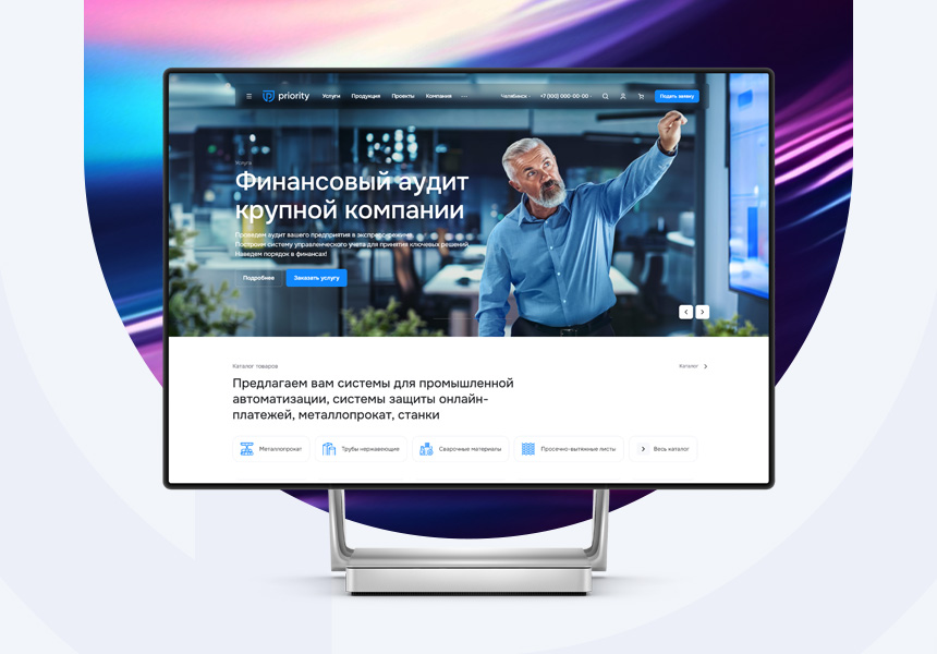 Аспро: Приорити 2.0 — изображение решения