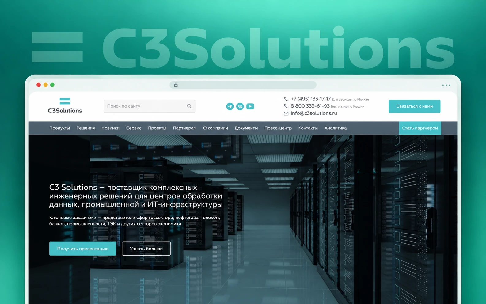 C3 Solutions